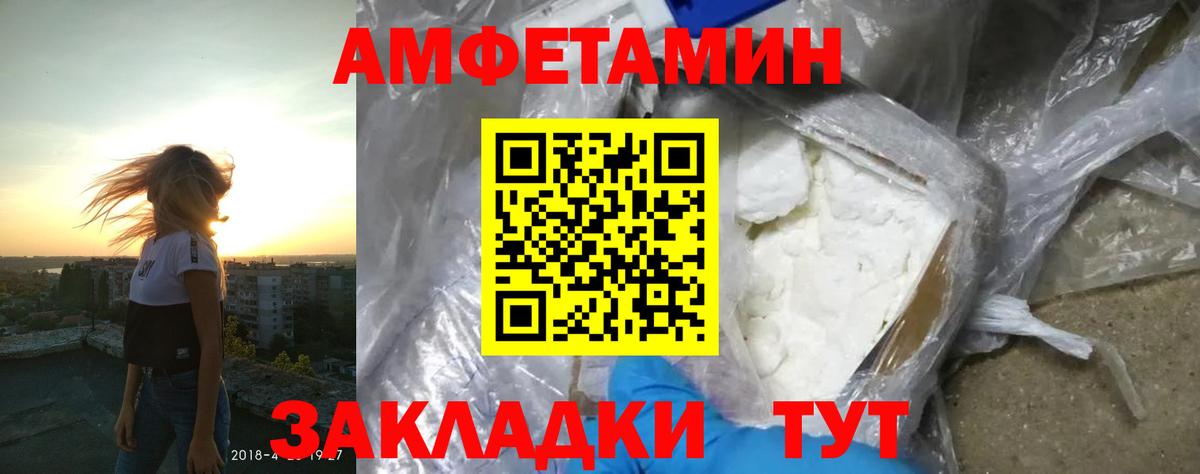 АМФ 98% Шарыпово