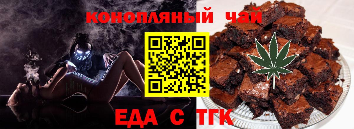 Шарыпово  Canna-Cookies марихуана  Вход с VPN 