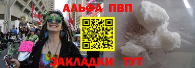 соль ск Пыть-Ях