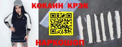 соль ск Пыть-Ях