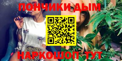 каннабис Пушкино