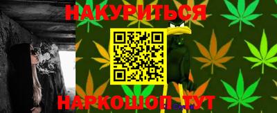 каннабис Пушкино