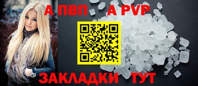 соль ск Пыть-Ях