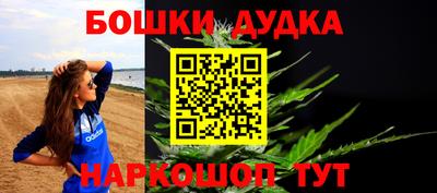 каннабис Пушкино