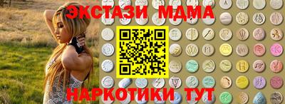 соль ск Пыть-Ях