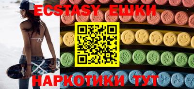 каннабис Пушкино