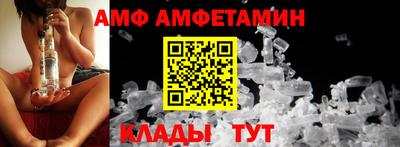 соль ск Пыть-Ях