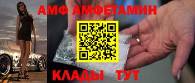 соль ск Пыть-Ях