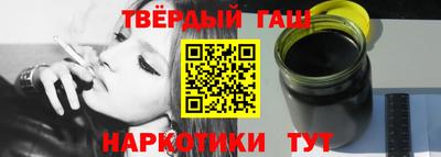 каннабис Пушкино
