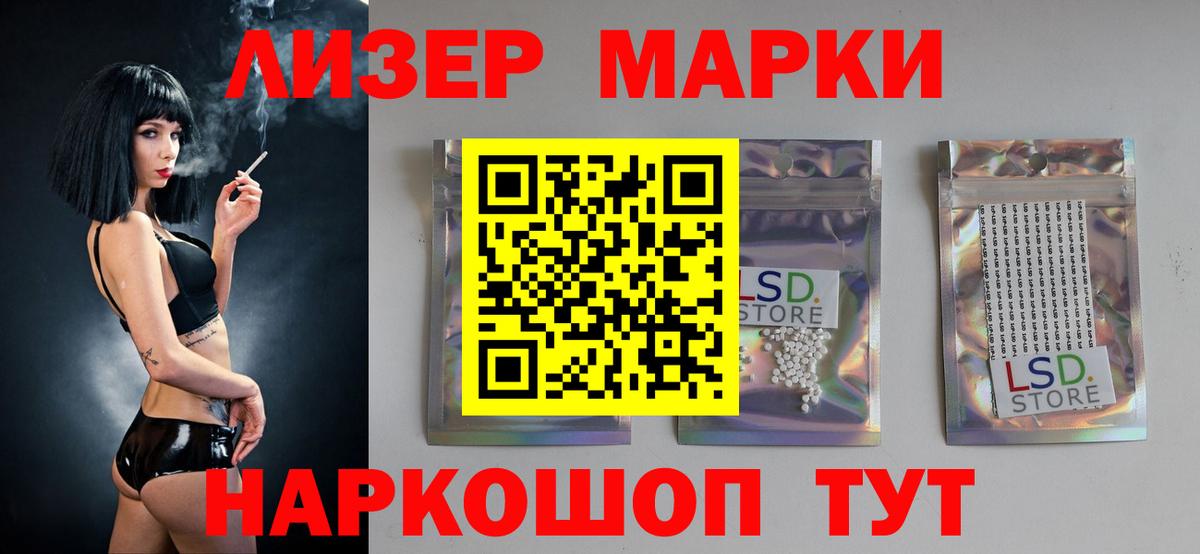 ЛСД экстази ecstasy  Вход с VPN  LSD-25 экстази кислота  LSD-25 экстази  Шарыпово 
