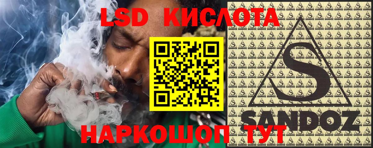 Шарыпово  Марки 25I-NBOMe 1,5мг  Марки 25I-NBOMe 1,5мг  Вход с VPN 