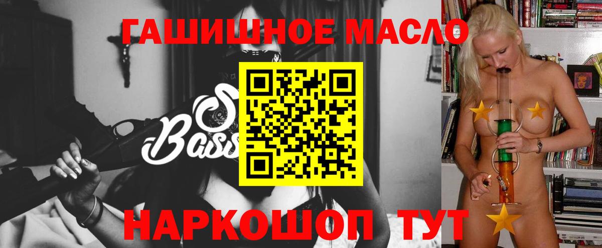 ТГК концентрат Шарыпово